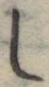 し 위치 확인됨