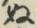 글자 ぬ