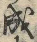 成 위치 확인됨