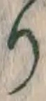 文字 り