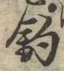 釣 위치 확인됨