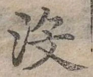 沒 위치 확인됨
