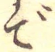 で 위치 확인됨