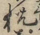 枕 위치 확인됨
