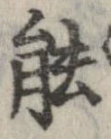 䏻 위치 확인됨