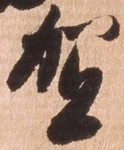 賀 위치 확인됨