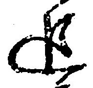 Located 追