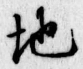 地 위치 확인됨
