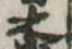 之 위치 확인됨