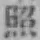 文字照