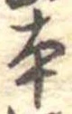 本 위치 확인됨