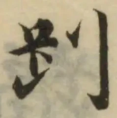 𧿀 위치 확인됨