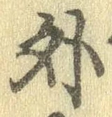 外 위치 확인됨