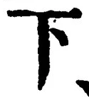 Character 下