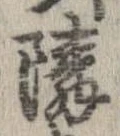 隣 위치 확인됨