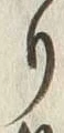 𡨸り