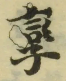 孿 위치 확인됨
