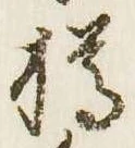 樽 위치 확인됨