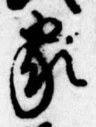 位置定マレル家