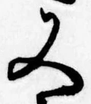 又 위치 확인됨