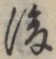 後 위치 확인됨