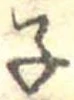 子 위치 확인됨