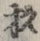 已定位杉