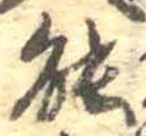 能 위치 확인됨