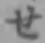 글자 せ
