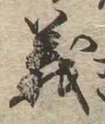 義 위치 확인됨