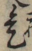 是 위치 확인됨