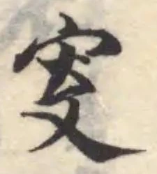 叜 위치 확인됨