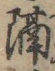 隔 위치 확인됨
