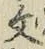 글자 文