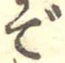 で 위치 확인됨