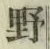 글자 野