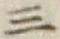 字三