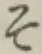 “そ”字