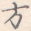 方 위치 확인됨