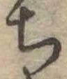 미지정 위치 확인됨