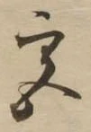 宮 위치 확인됨