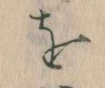 Đã định vị を