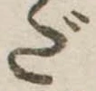 だ 위치 확인됨
