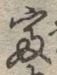 富 위치 확인됨