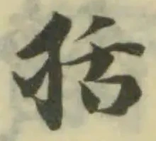 狧 위치 확인됨