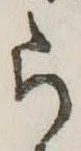 Đã định vị ら