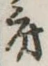 房 위치 확인됨