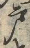 戸 위치 확인됨