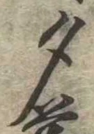 夕 위치 확인됨