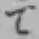 文字て
